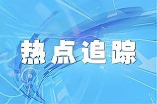 亚洲杯-阿曼0-0泰国，泰国积4分出线形势乐观，阿曼2轮仅积1分